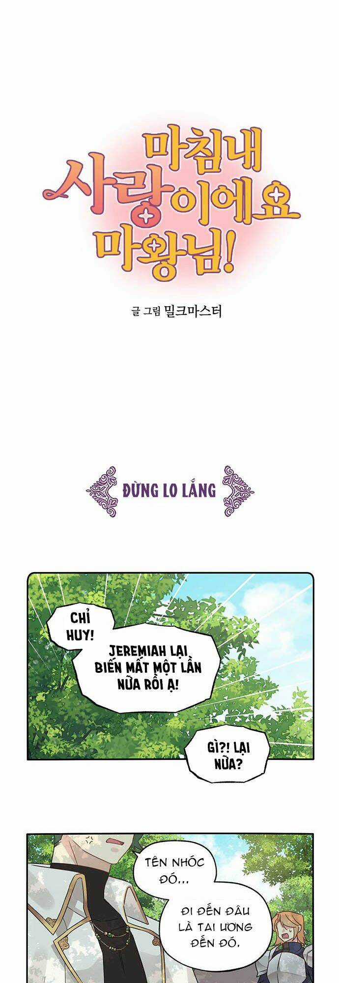 Hóa Ra Đó Chính Là Tình Yêu, Quỷ Vương! Chapter 4 trang 0