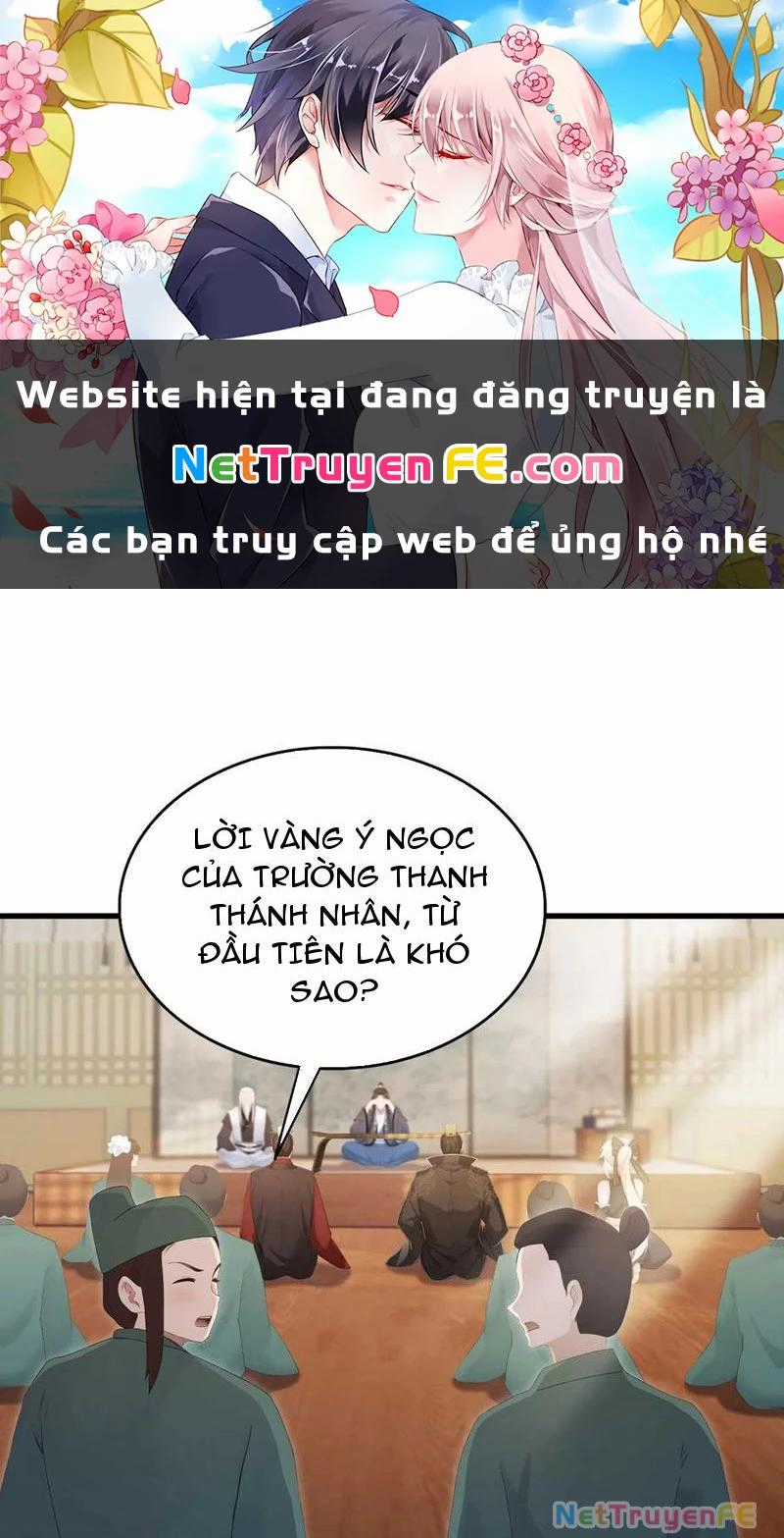 Hoá Ra Ta Đã Vô Địch Từ Lâu Chapter 175 trang 0