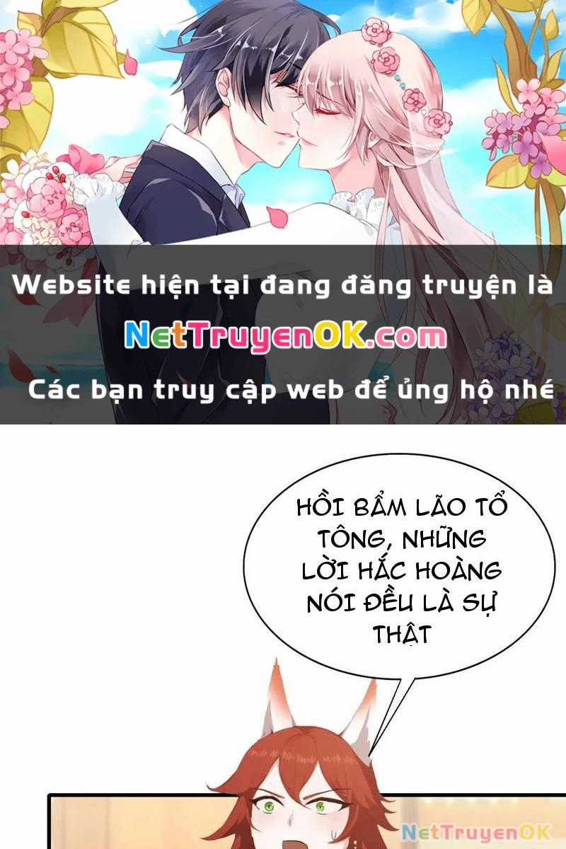 Hoá Ra Ta Đã Vô Địch Từ Lâu Chapter 212 trang 0