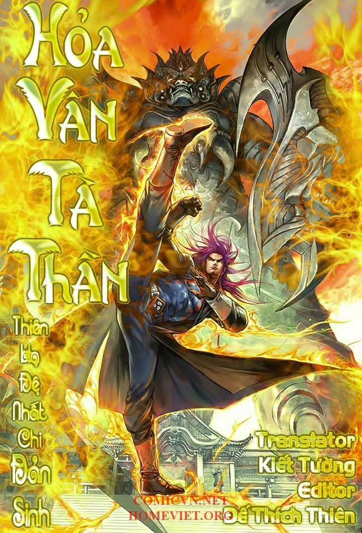 Hỏa Vân Tà Thần 1 Chapter 10 trang 0