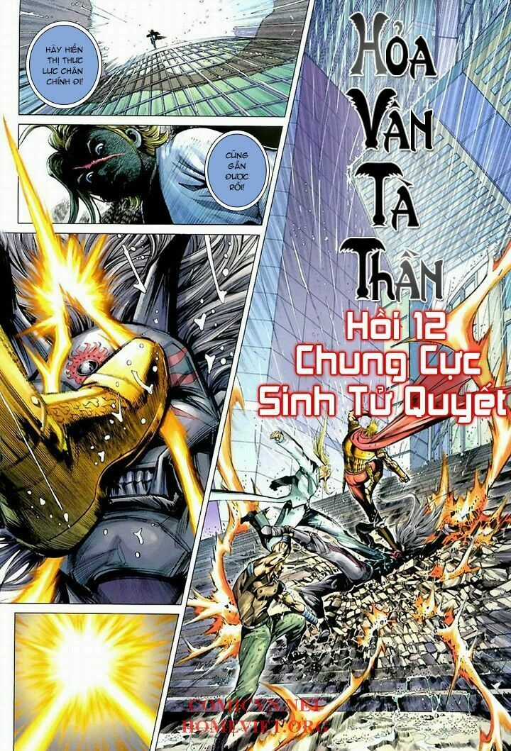 Hỏa Vân Tà Thần 1 Chapter 12 trang 1