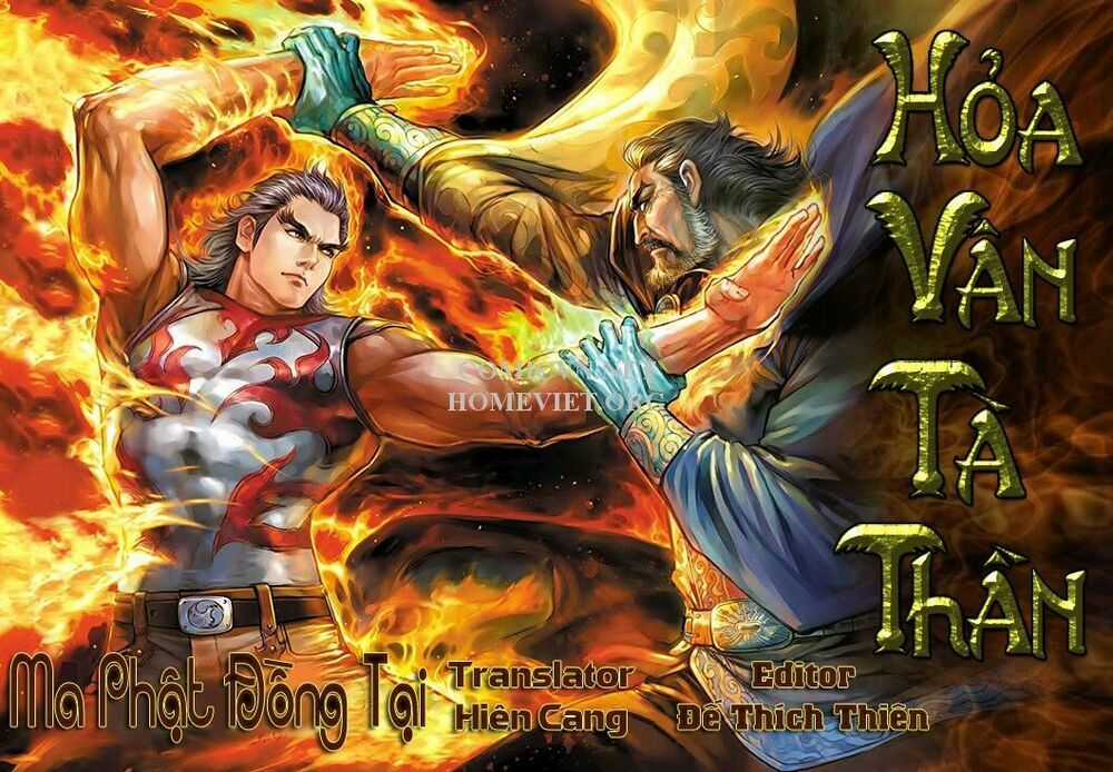 Hỏa Vân Tà Thần 1 Chapter 14 trang 0