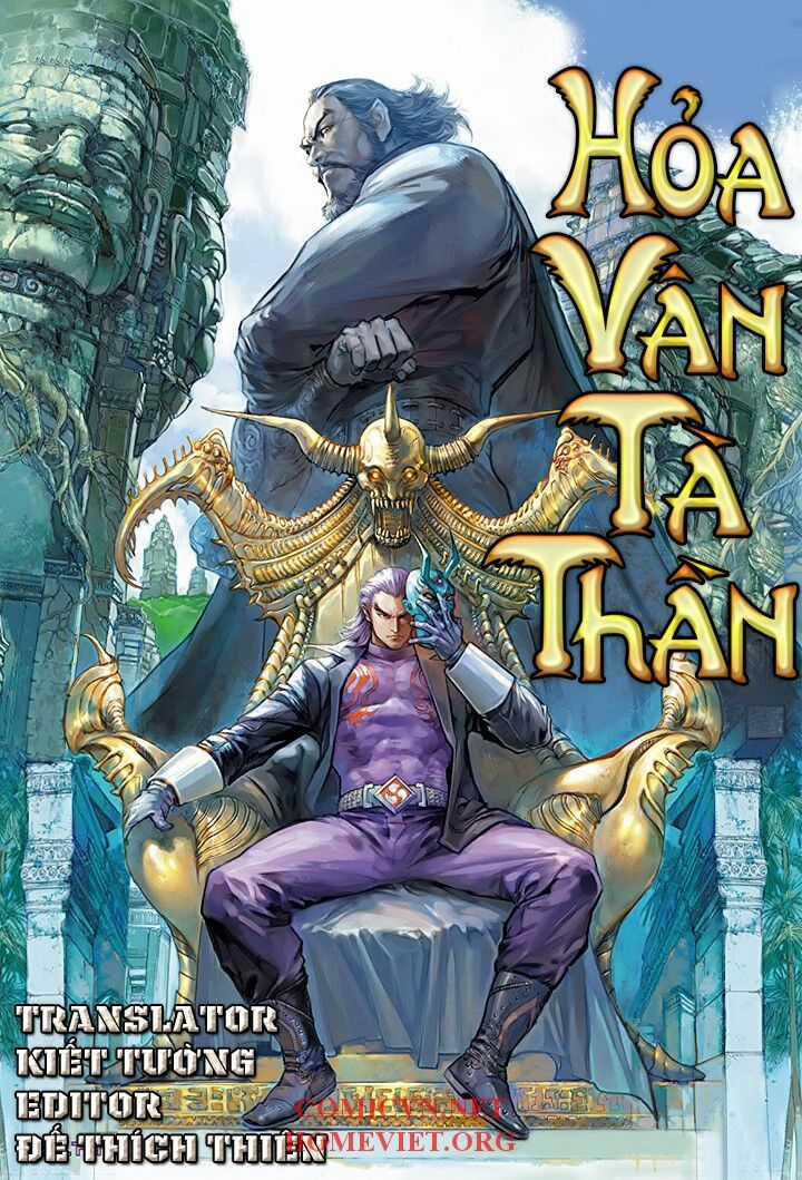 Hỏa Vân Tà Thần 1 Chapter 2 trang 0