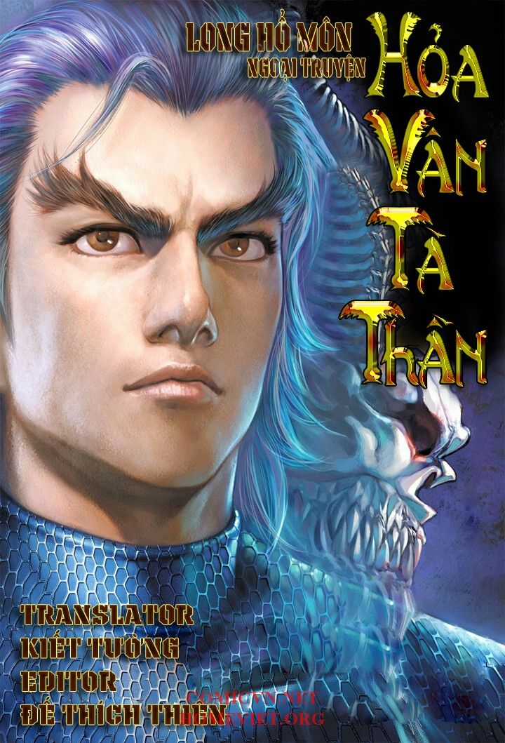 Hỏa Vân Tà Thần 1 Chapter 3 trang 0