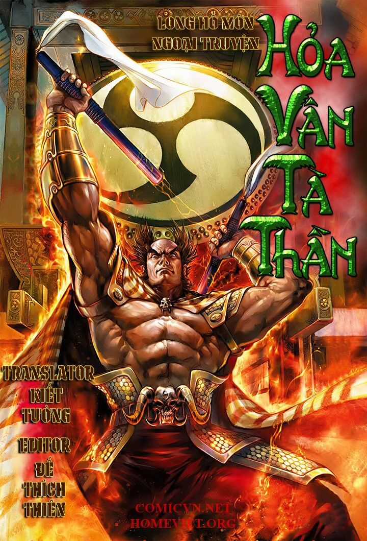 Hỏa Vân Tà Thần 1 Chapter 5 trang 0