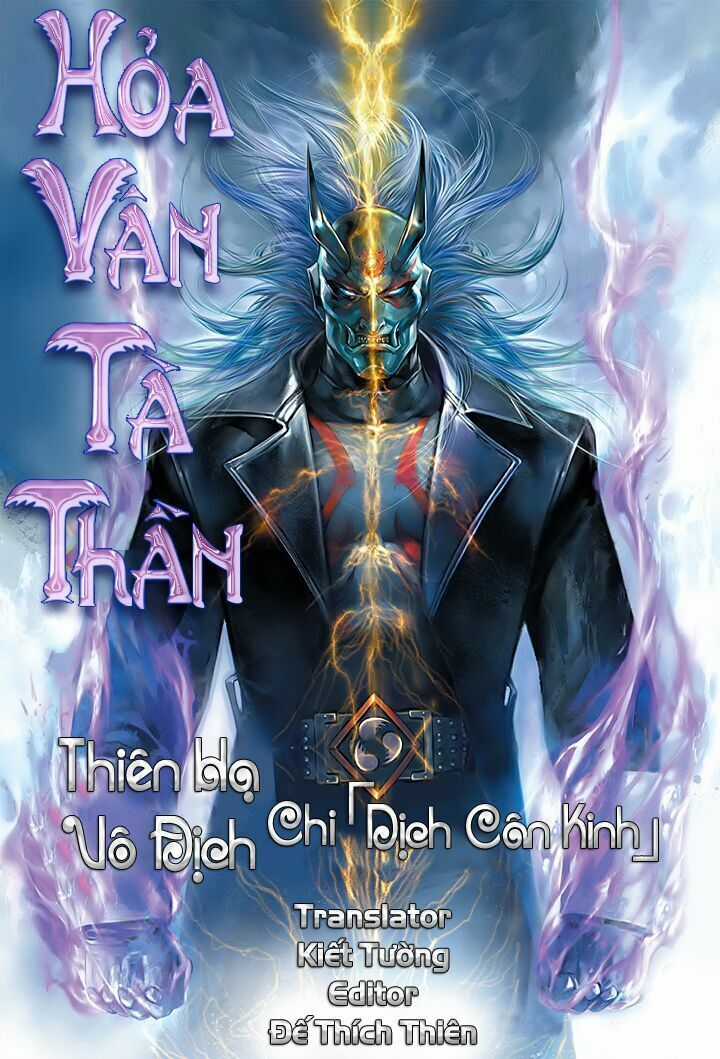 Hỏa Vân Tà Thần 1 Chapter 9 trang 0