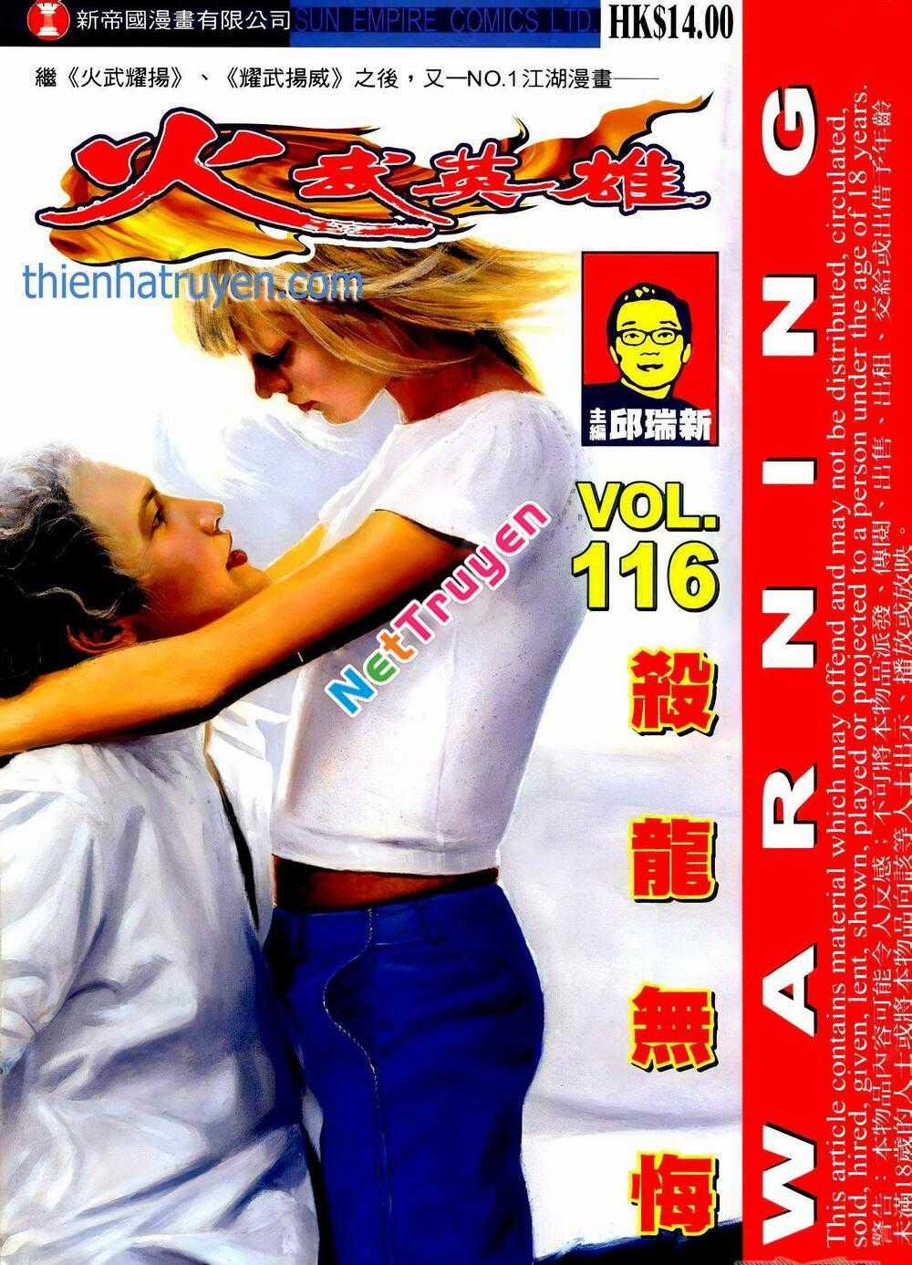 Hỏa Võ Anh Hùng Chapter 203 trang 0