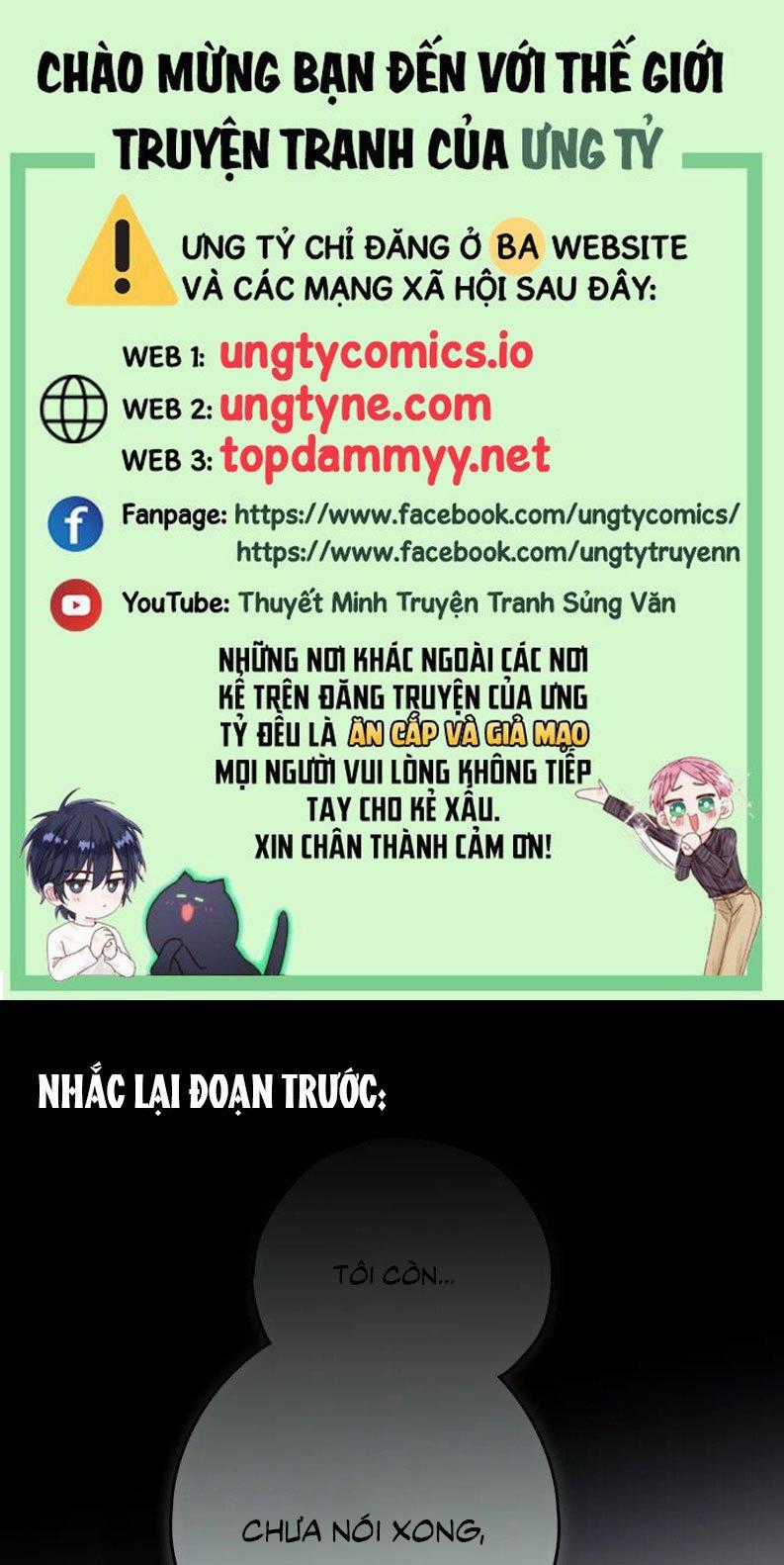 Hoặc Tinh Chi Mục Chapter 12 trang 0