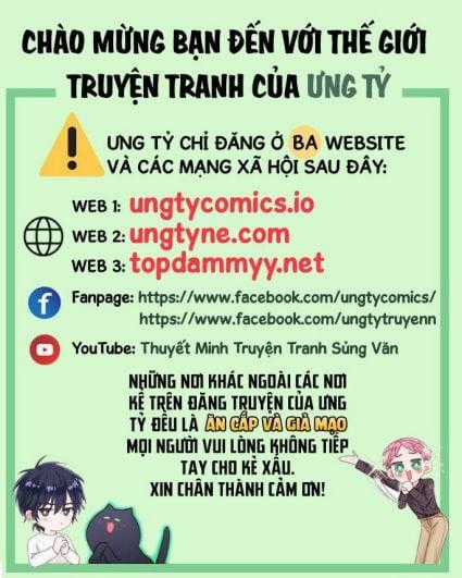 Hoặc Tinh Chi Mục Chapter 15 trang 0