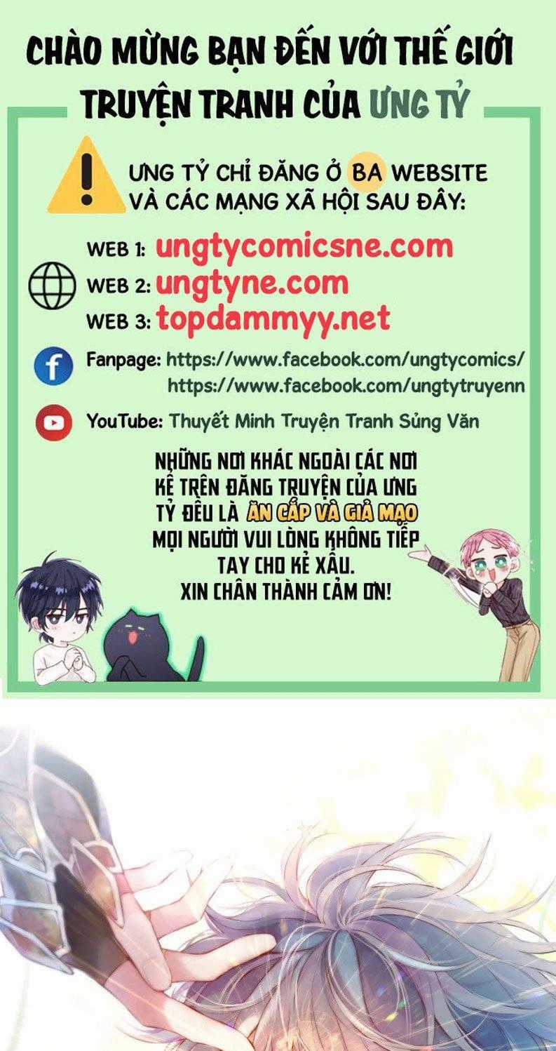 Hoặc Tinh Chi Mục Chapter 17 trang 0