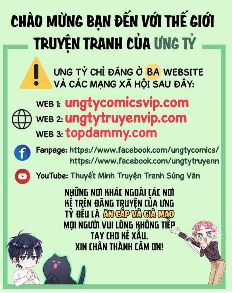 Hoặc Tinh Chi Mục Chapter 2 trang 0