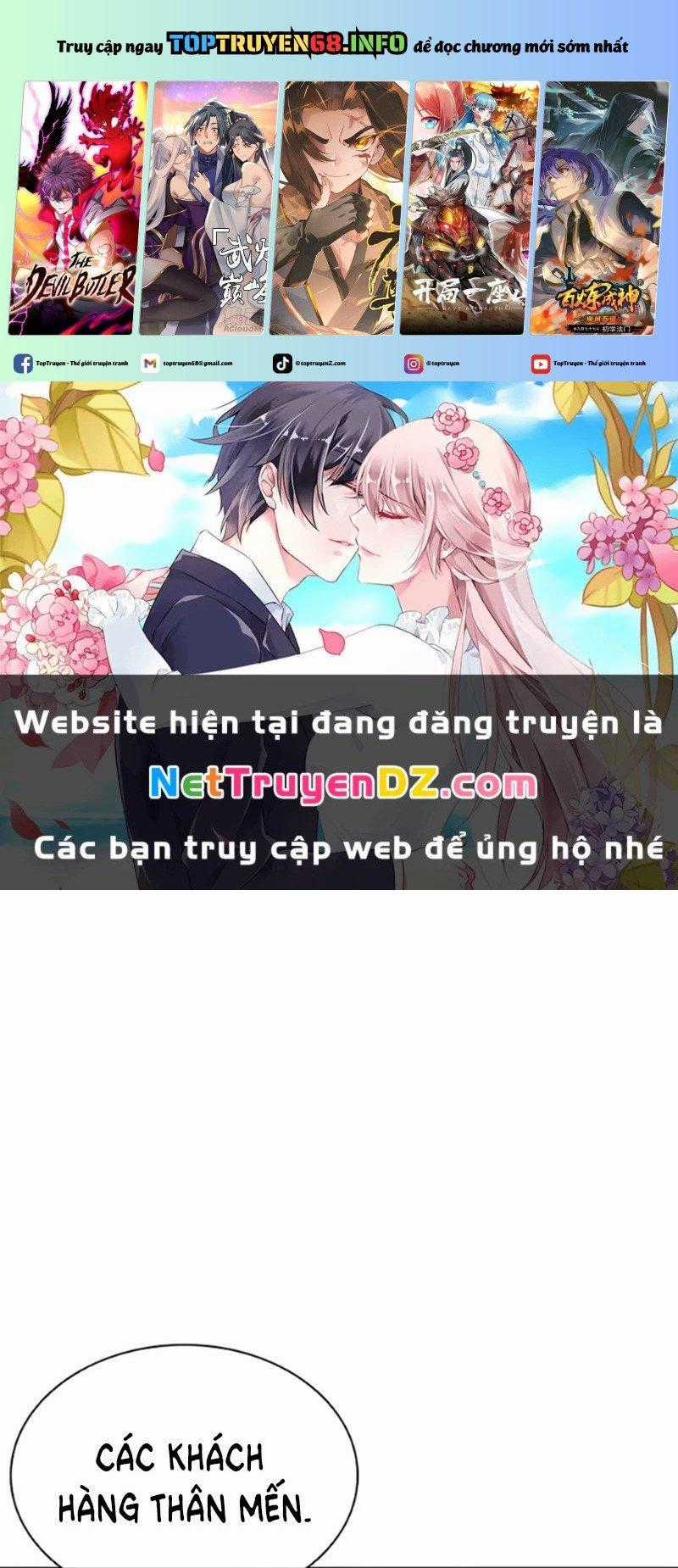 Hoán Đổi Diệu Kỳ Chapter 534.5 trang 0