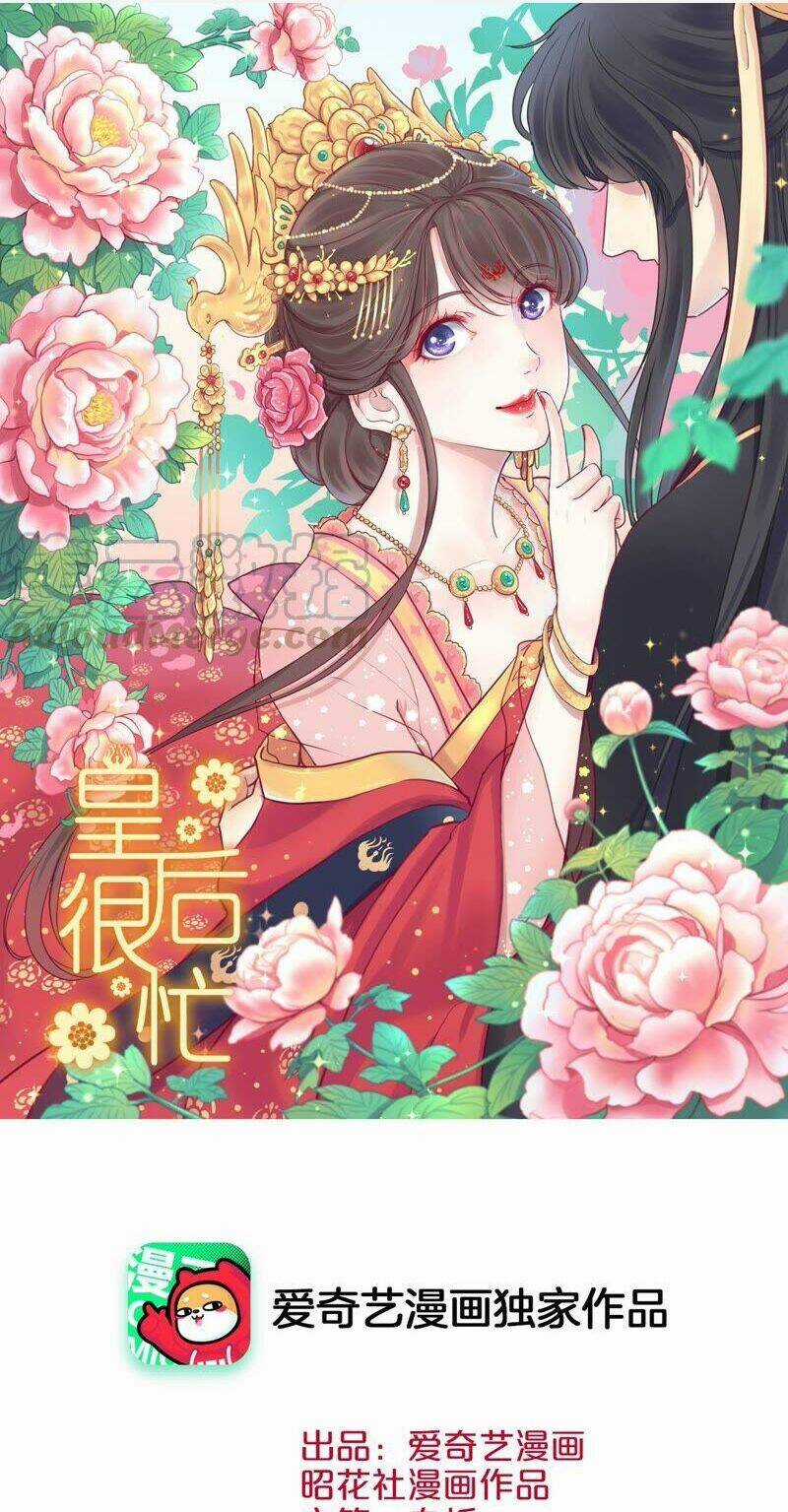 Hoàng Hậu Bận Lắm Chapter 154 trang 0