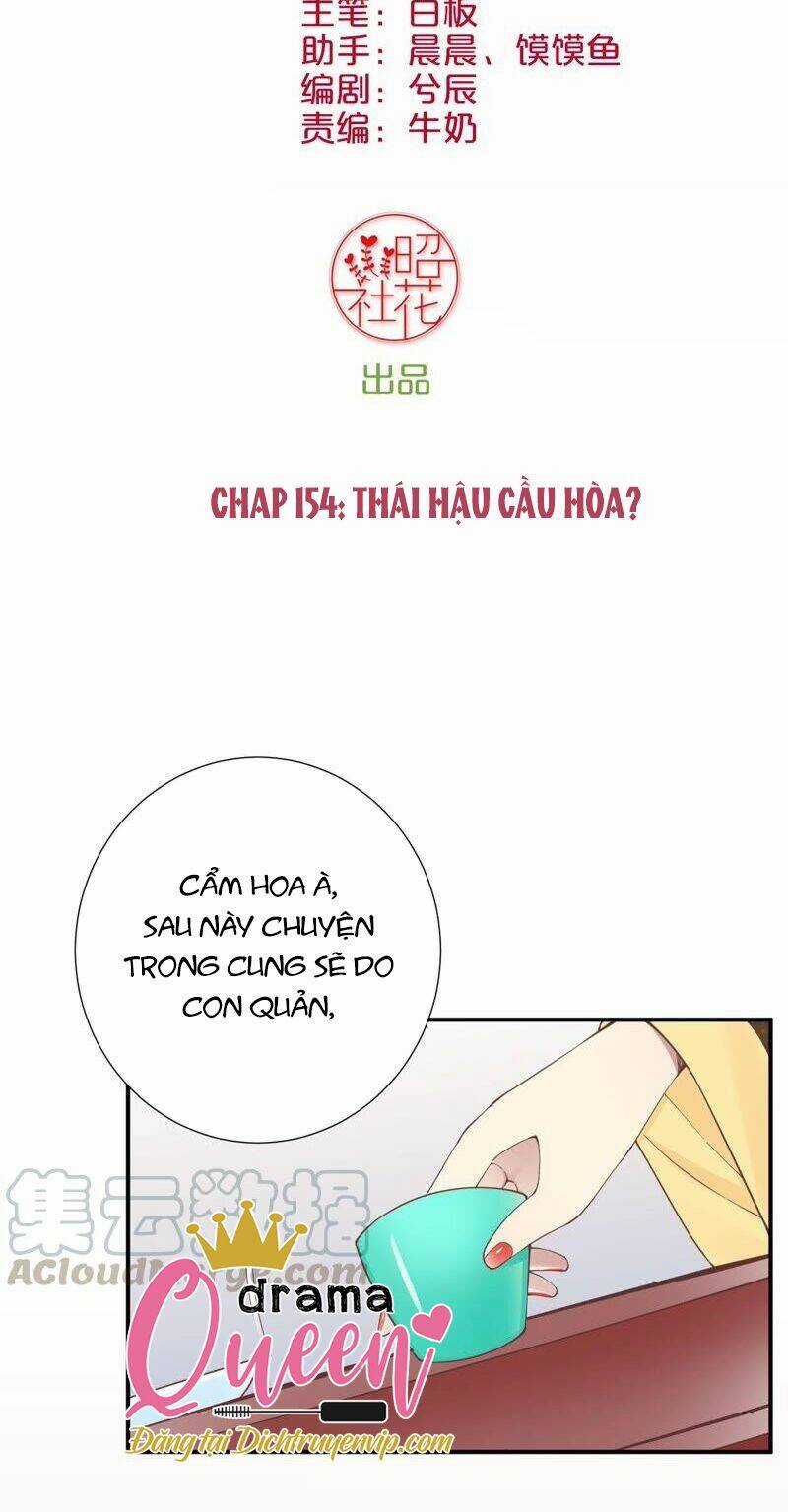 Hoàng Hậu Bận Lắm Chapter 154 trang 1