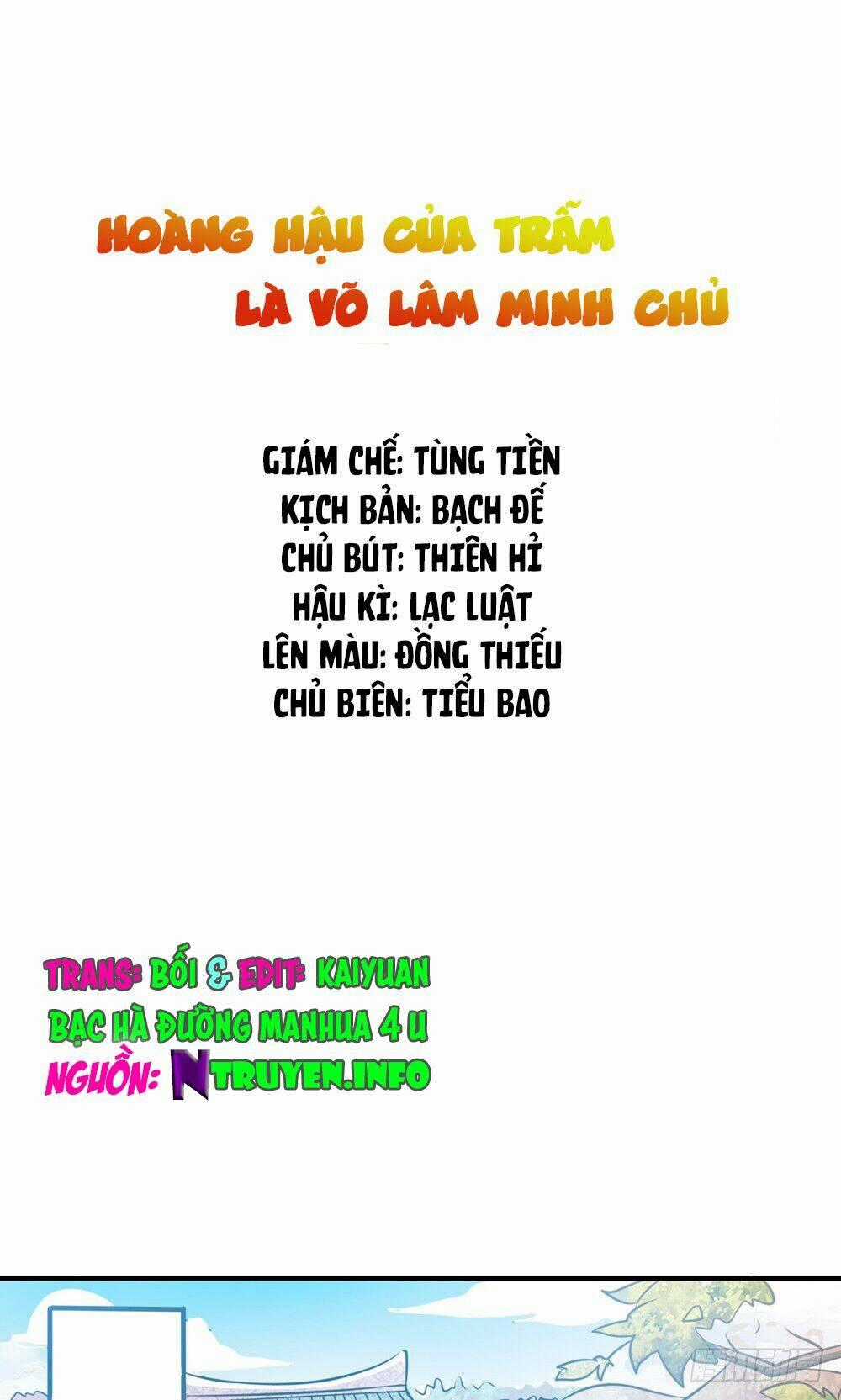 Hoàng Hậu Của Trẫm Là Võ Lâm Minh Chủ Chapter 1 trang 0