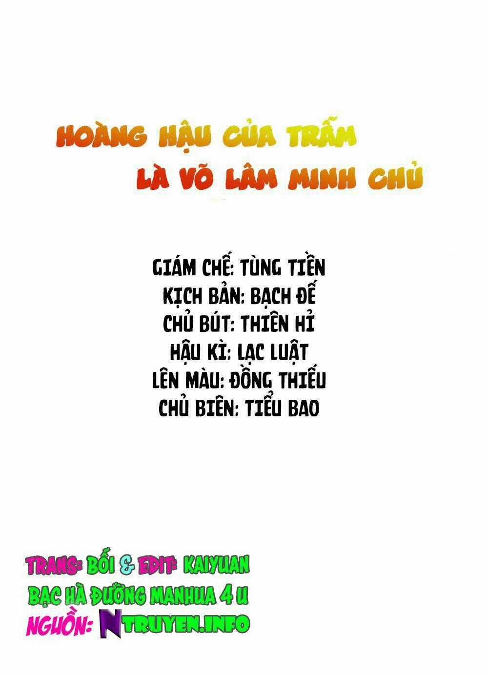 Hoàng Hậu Của Trẫm Là Võ Lâm Minh Chủ Chapter 2 trang 0