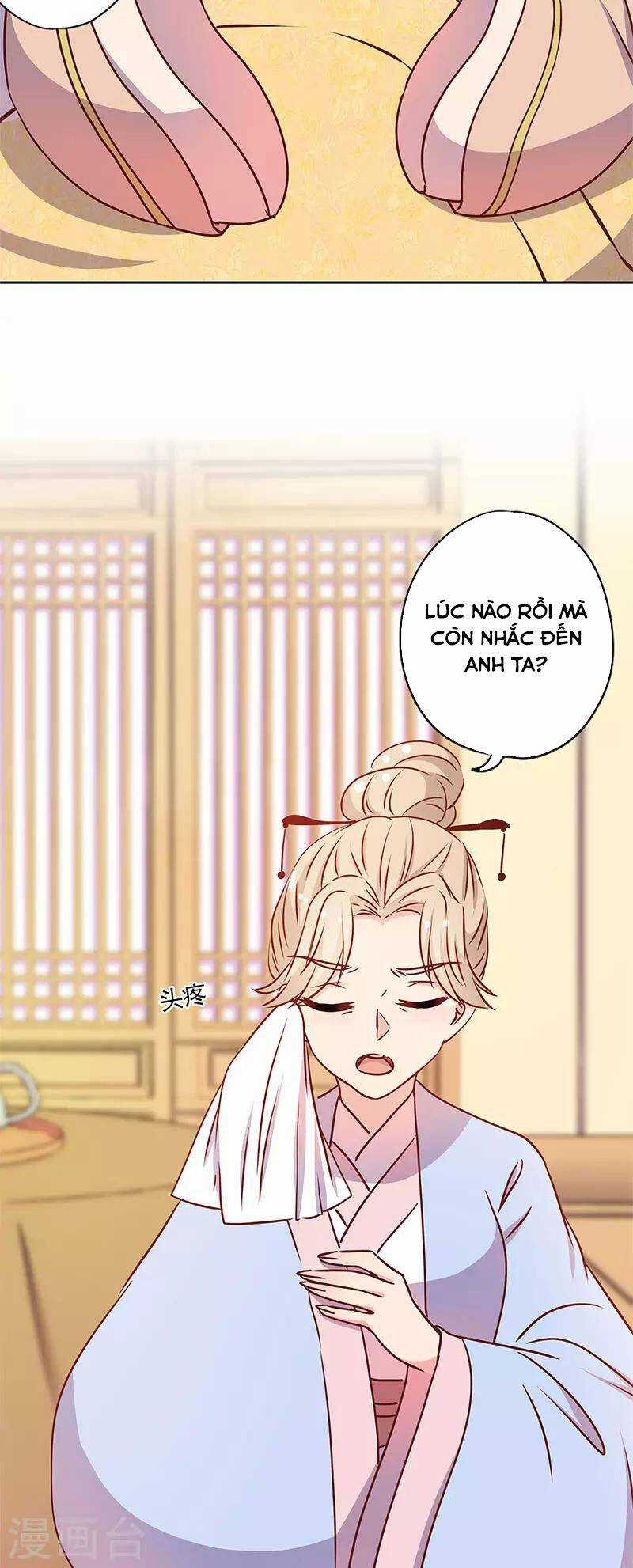 Hoàng Hậu Nương Nương Đích Năm Xu Đặc Hiệu Chapter 238 trang 1