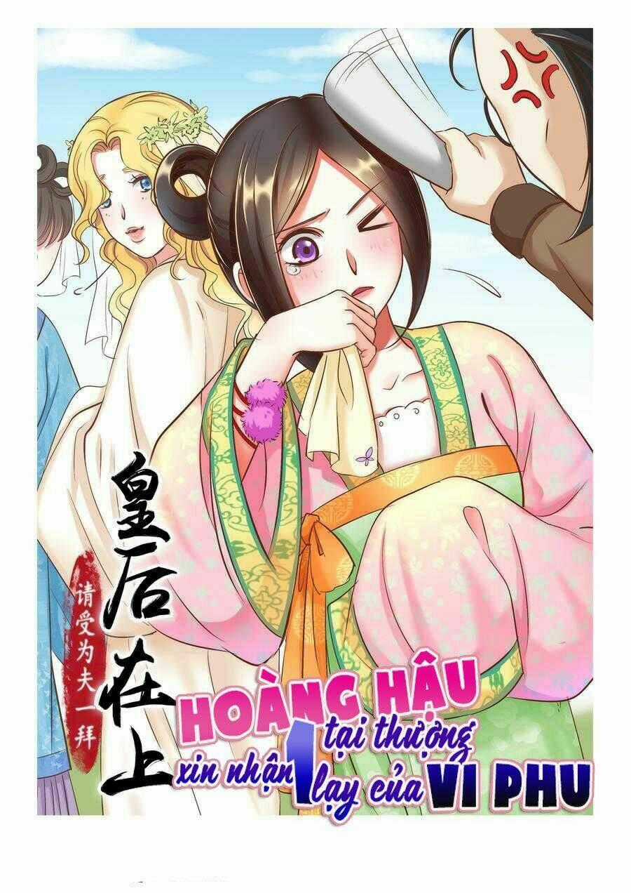 Hoàng Hậu Tại Thượng, Xin Nhận Một Lạy Của Vi Phu Chapter 14 trang 1