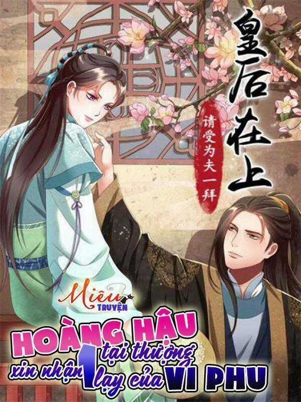 Hoàng Hậu Tại Thượng, Xin Nhận Một Lạy Của Vi Phu Chapter 2 trang 0