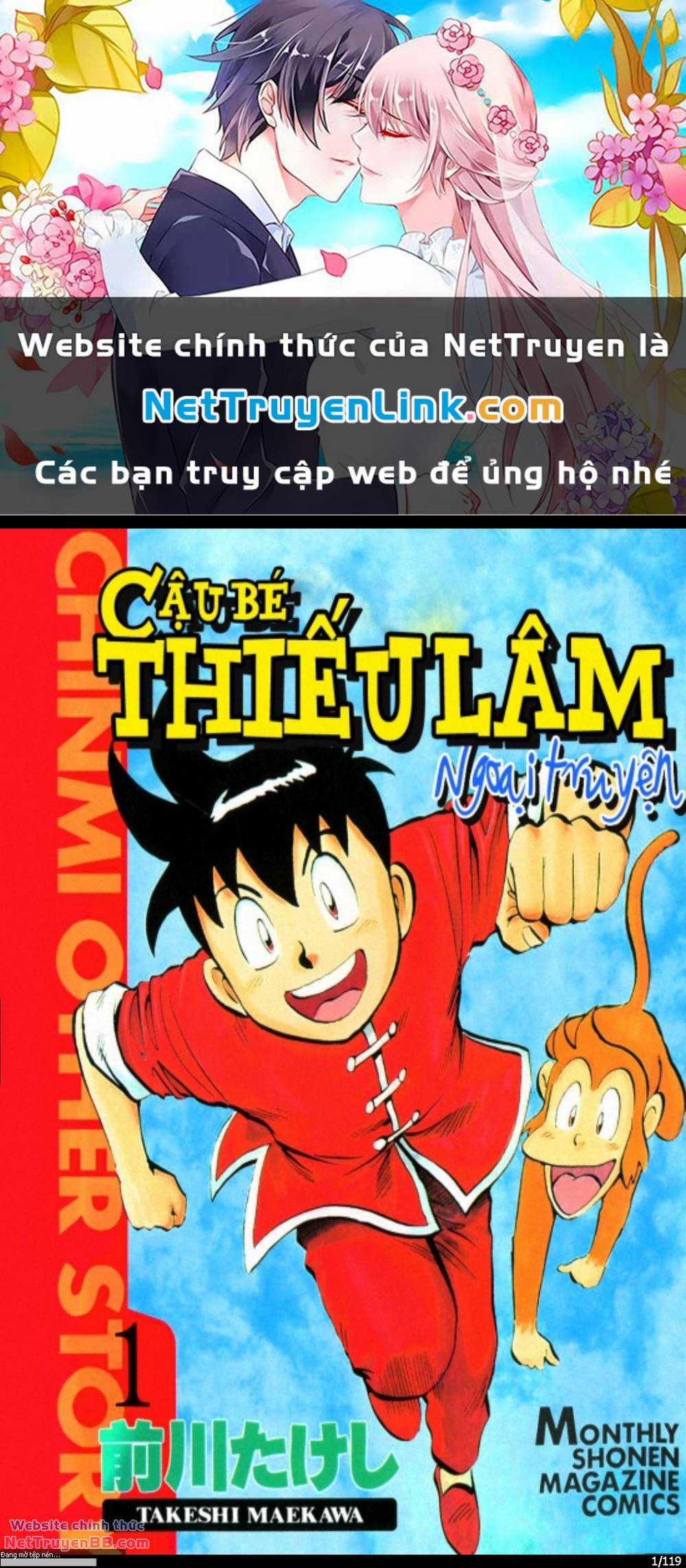 Hoàng Phi Hồng Ngoại Truyện Chapter 1 trang 0