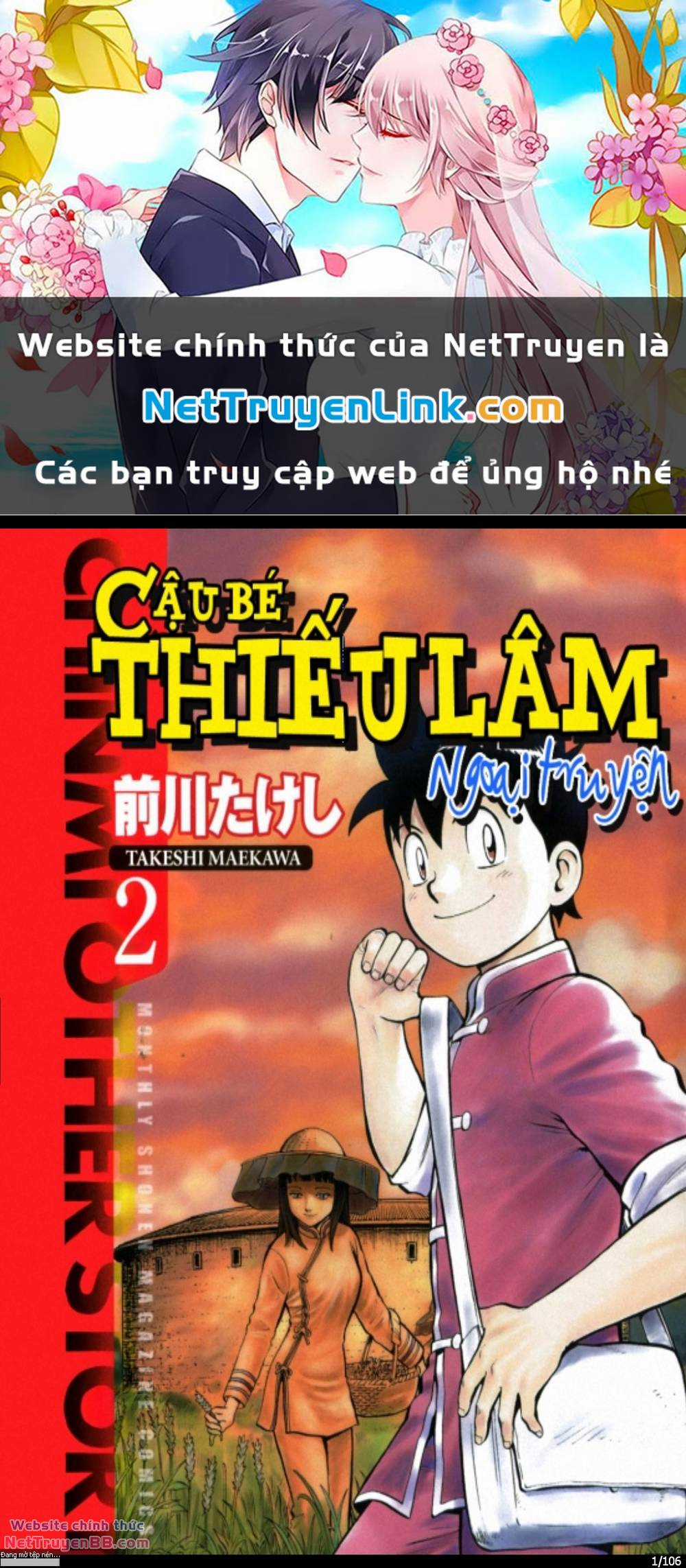 Hoàng Phi Hồng Ngoại Truyện Chapter 2 trang 0