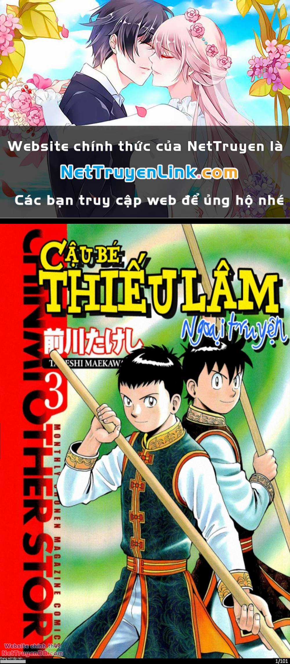 Hoàng Phi Hồng Ngoại Truyện Chapter 3 trang 0