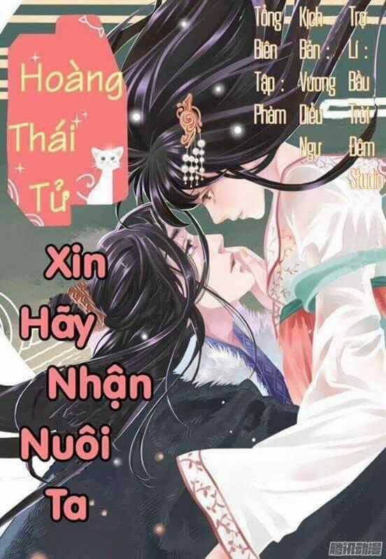 Hoàng thái tử, xin nhận nuôi em! Chapter 1 trang 0