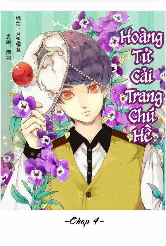 Hoàng Tử Cải Trang Chú Hề Chapter 4 trang 1