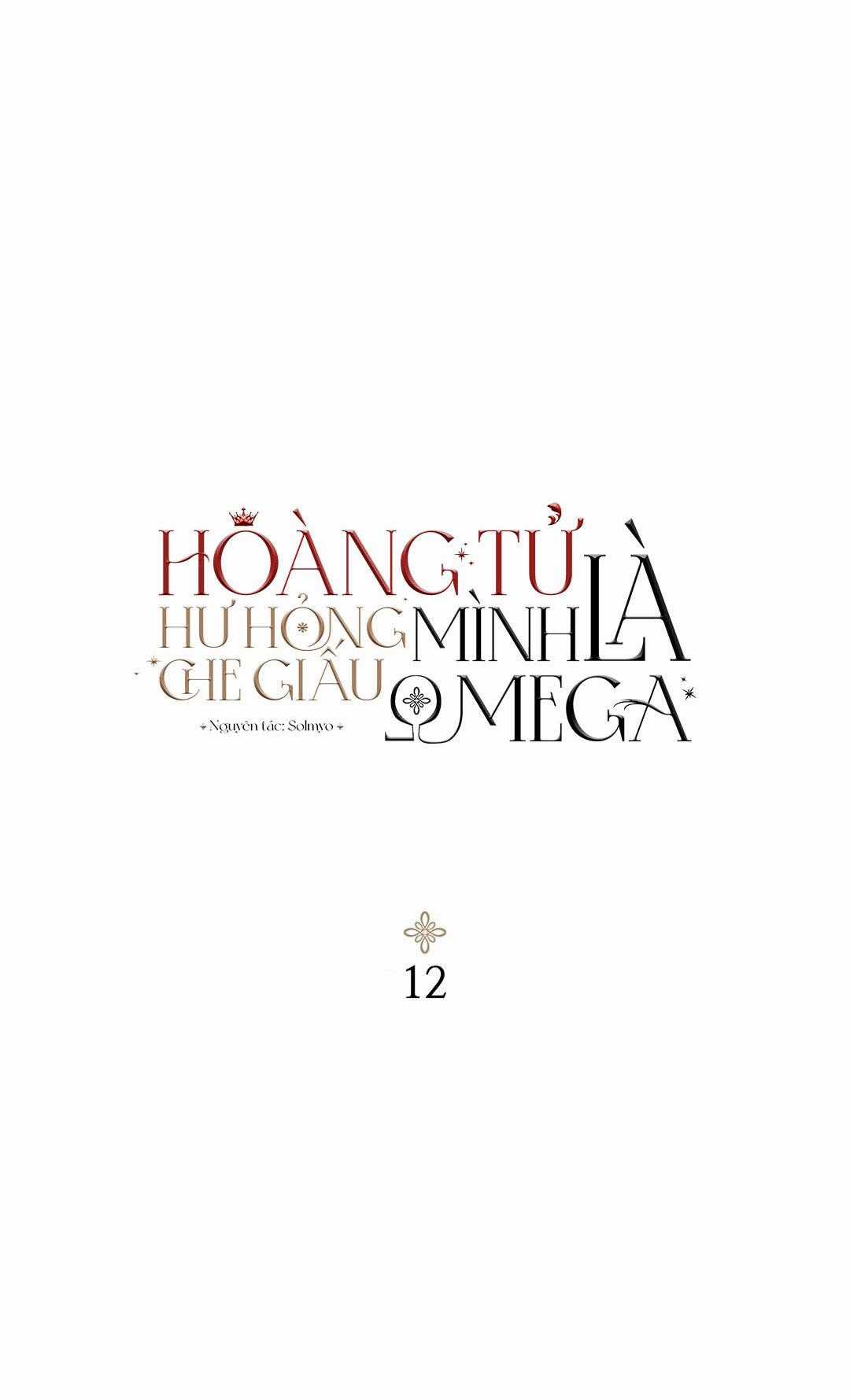 Hoàng Tử Hư Hỏng Che Giấu Mình Là Omega Chapter 12 trang 1