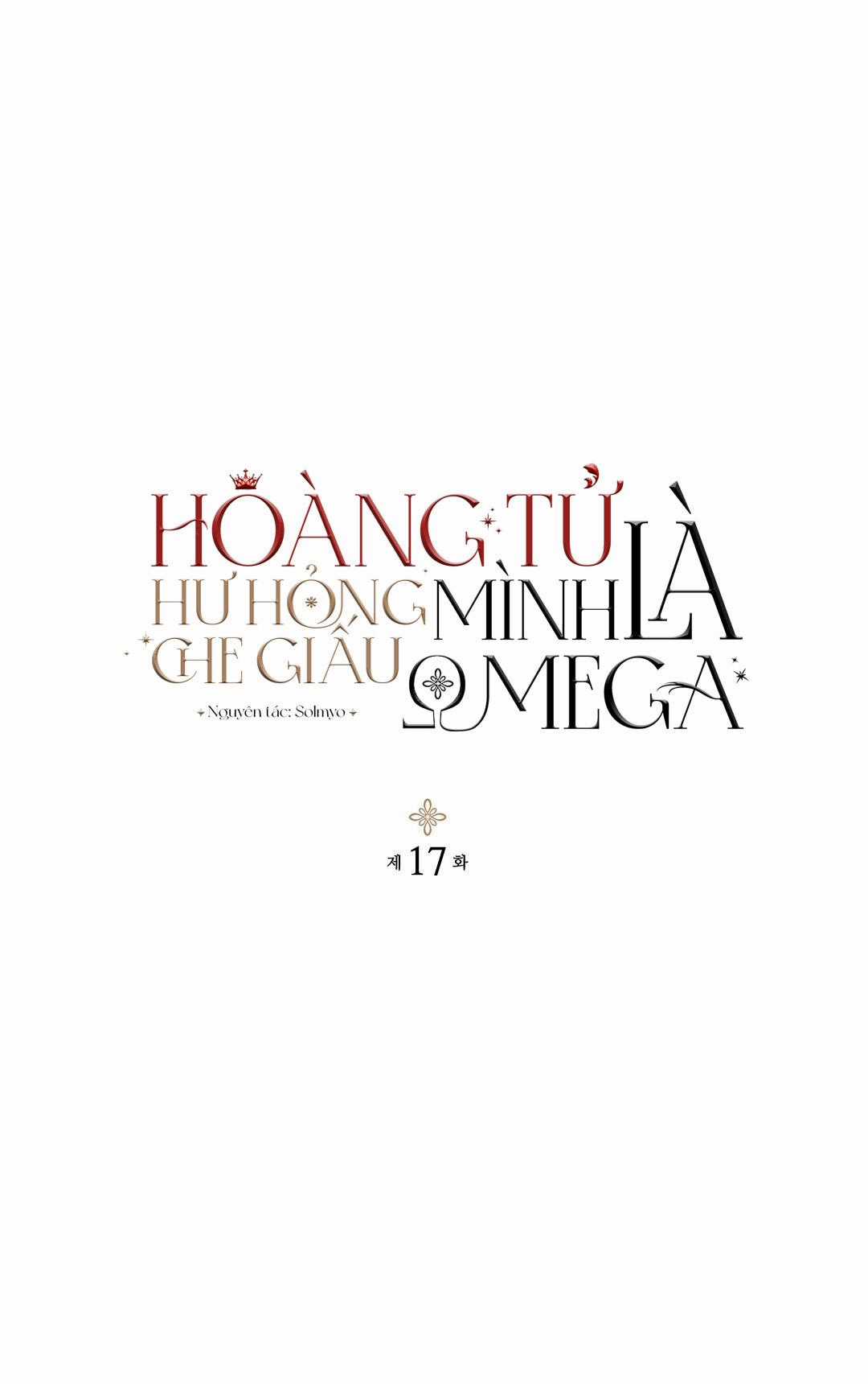 Hoàng Tử Hư Hỏng Che Giấu Mình Là Omega Chapter 17 trang 1