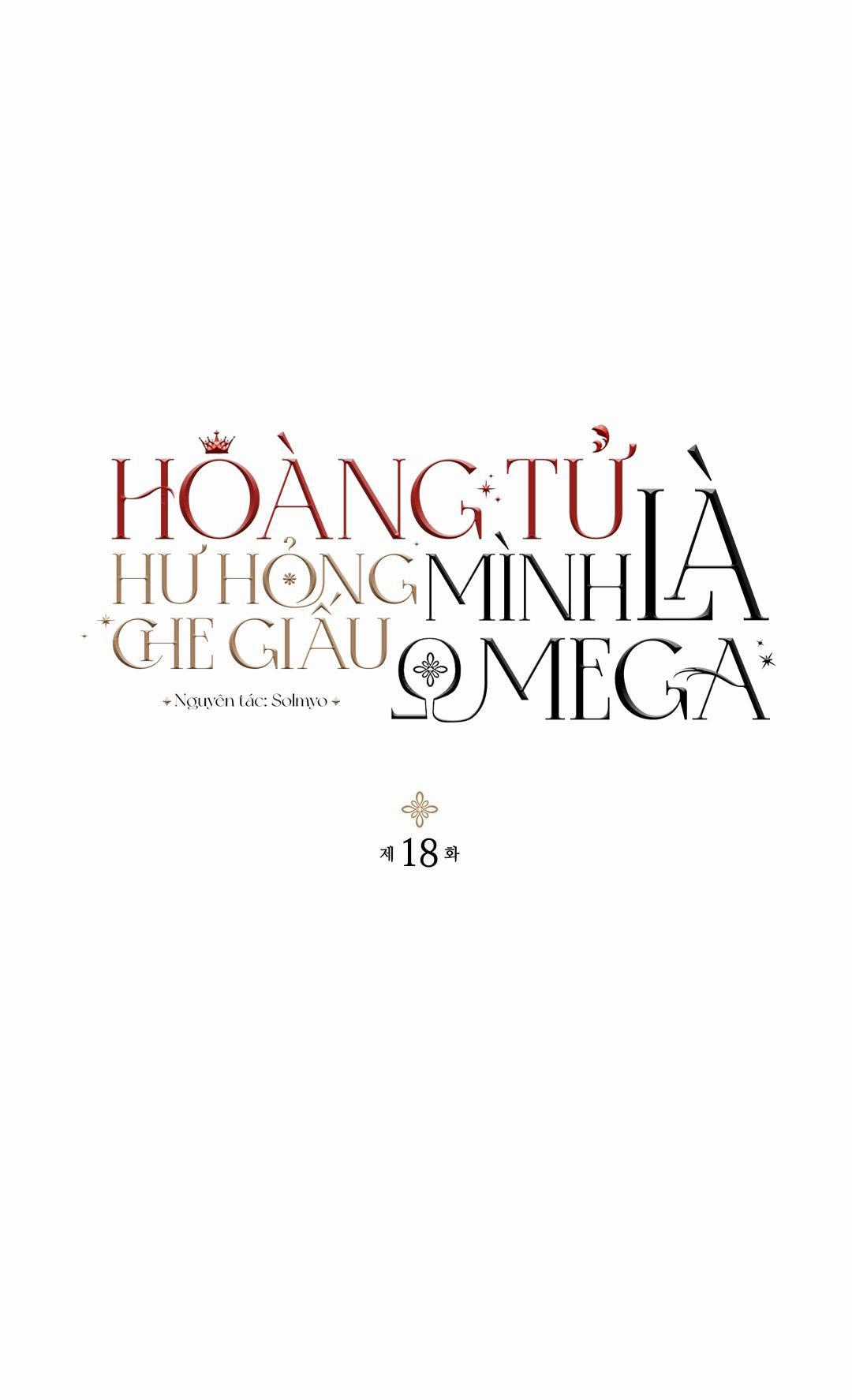 Hoàng Tử Hư Hỏng Che Giấu Mình Là Omega Chapter 18 trang 1