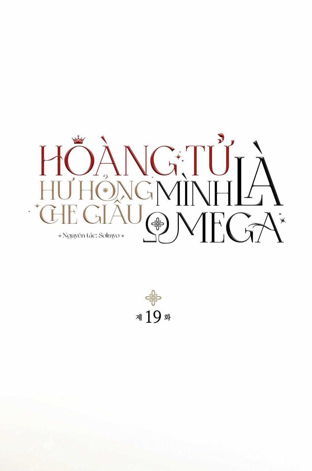 Hoàng Tử Hư Hỏng Che Giấu Mình Là Omega Chapter 19 trang 1