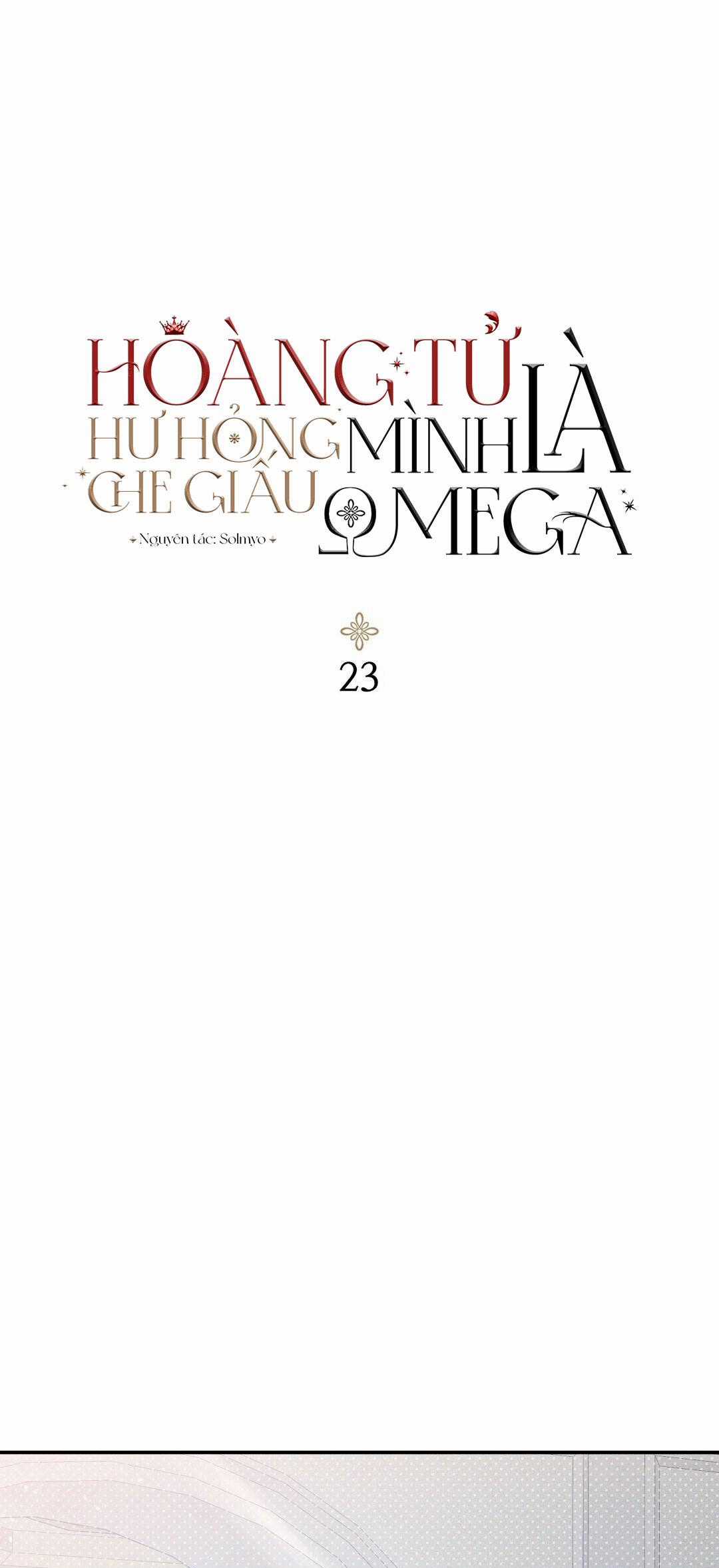 Hoàng Tử Hư Hỏng Che Giấu Mình Là Omega Chapter 23 trang 1