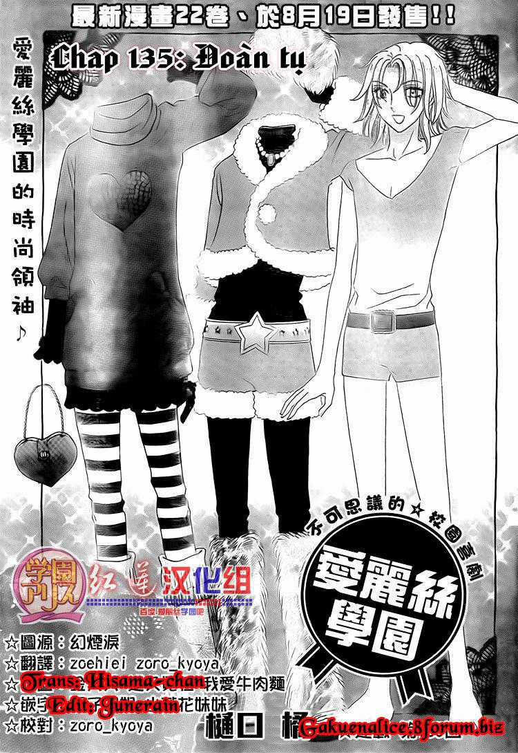 Học Viện Alice Chapter 135 trang 1