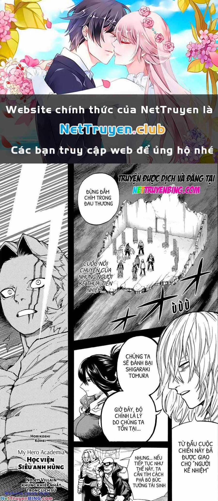 Học Viện Anh Hùng Chapter 411 trang 0