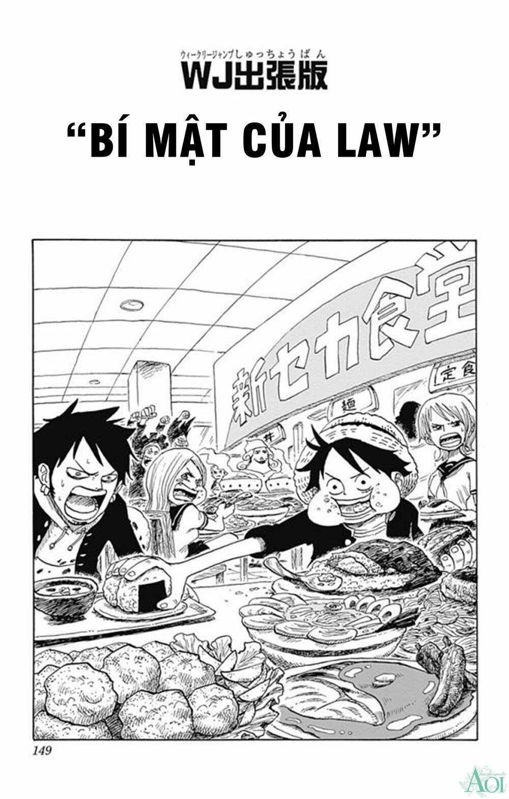 Học Viện One Piece Chapter 13.5 trang 1