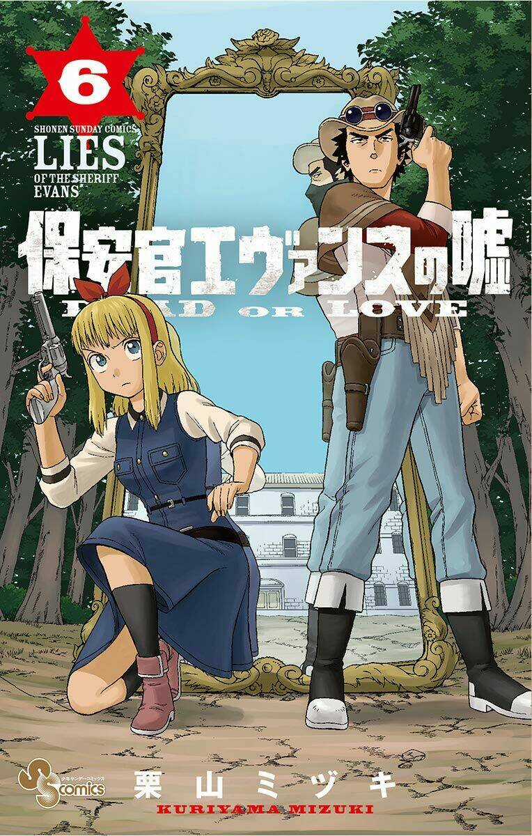 Hoenkan Evans No Uso Chapter 63 trang 1