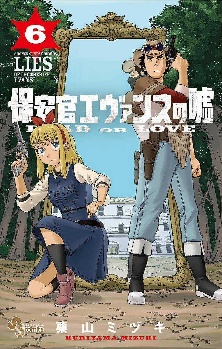 Hoenkan Evans No Uso Chapter 65 trang 1