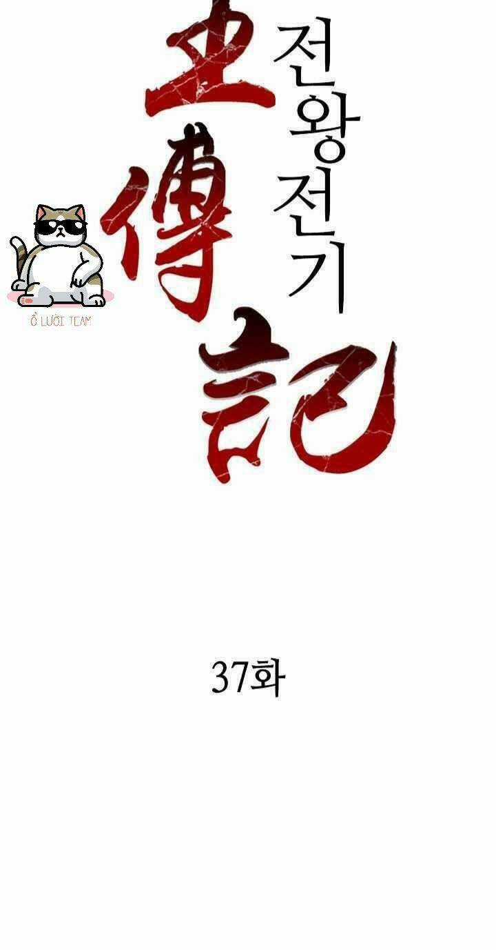 Hồi Ức Của Chiến Thần Chapter 37 trang 1