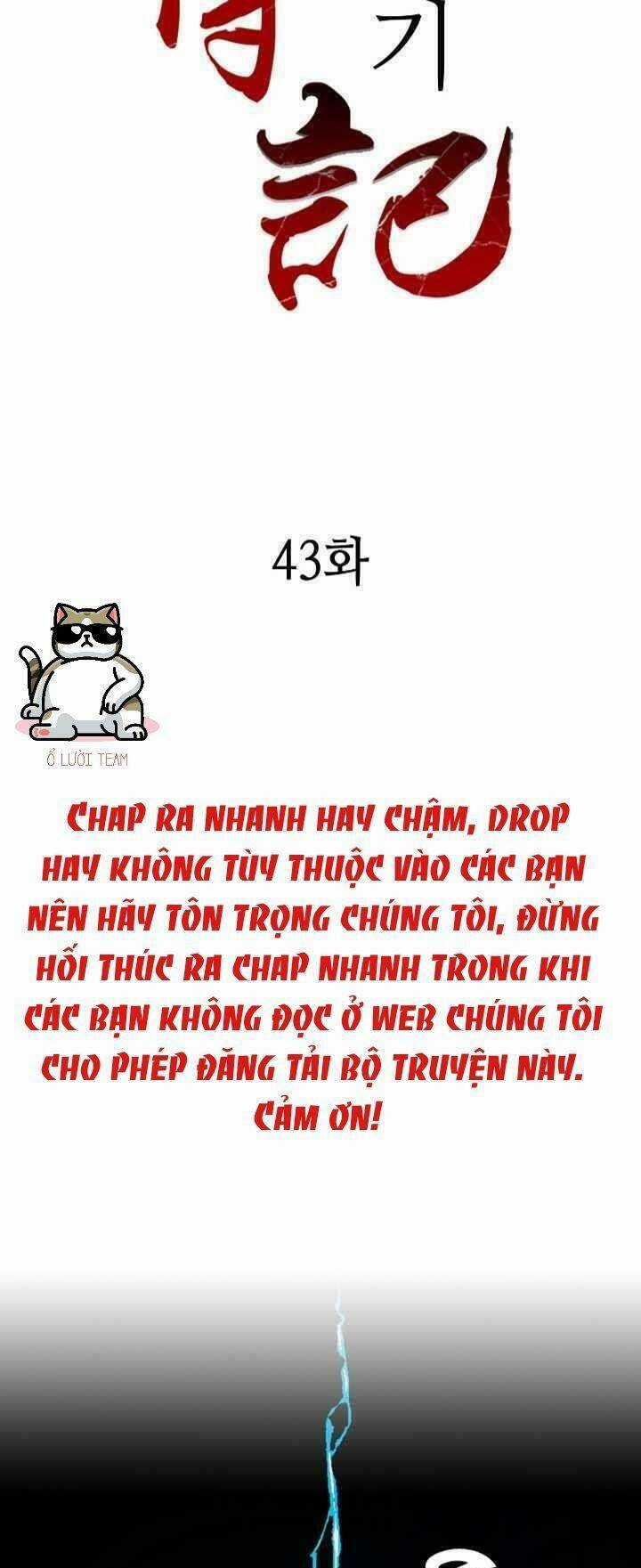 Hồi Ức Của Chiến Thần Chapter 43 trang 1