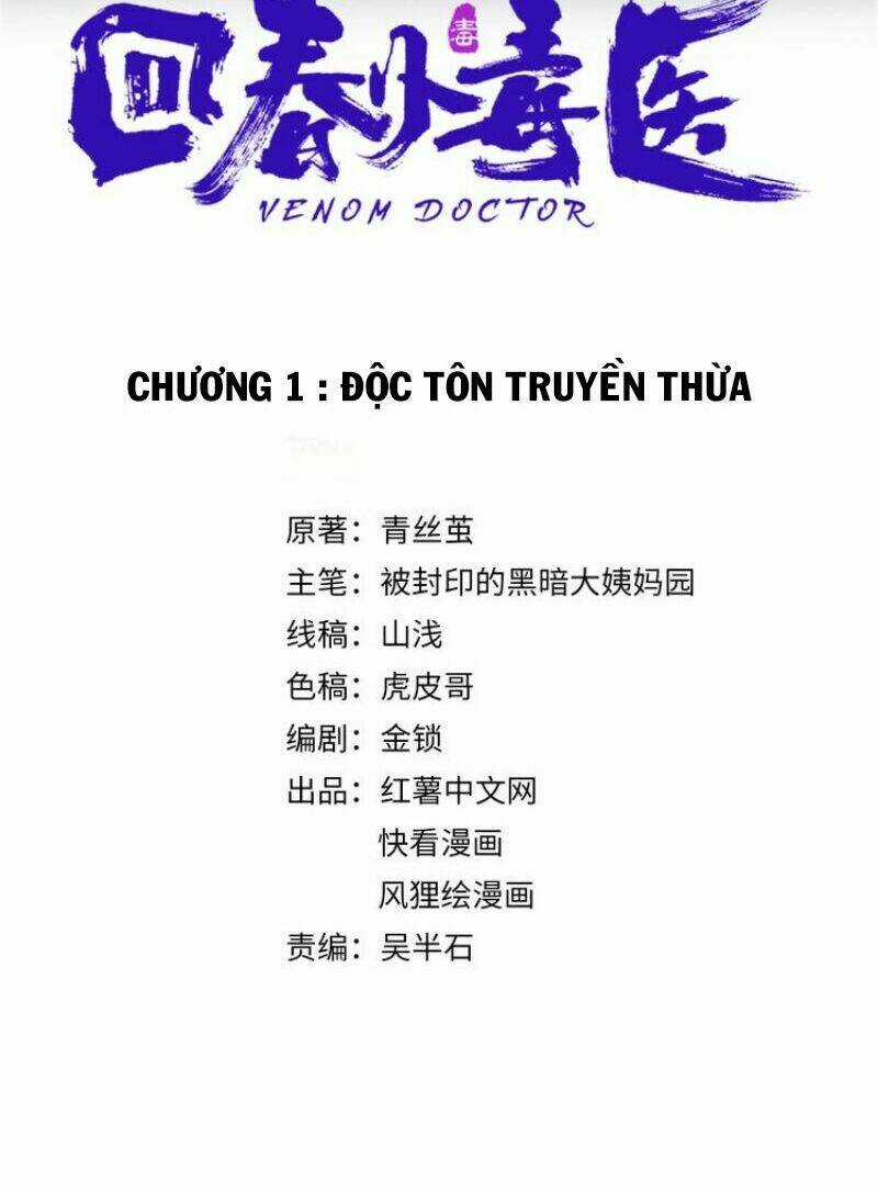 Hồi Xuân Tiểu Độc Y Chapter 1 trang 1