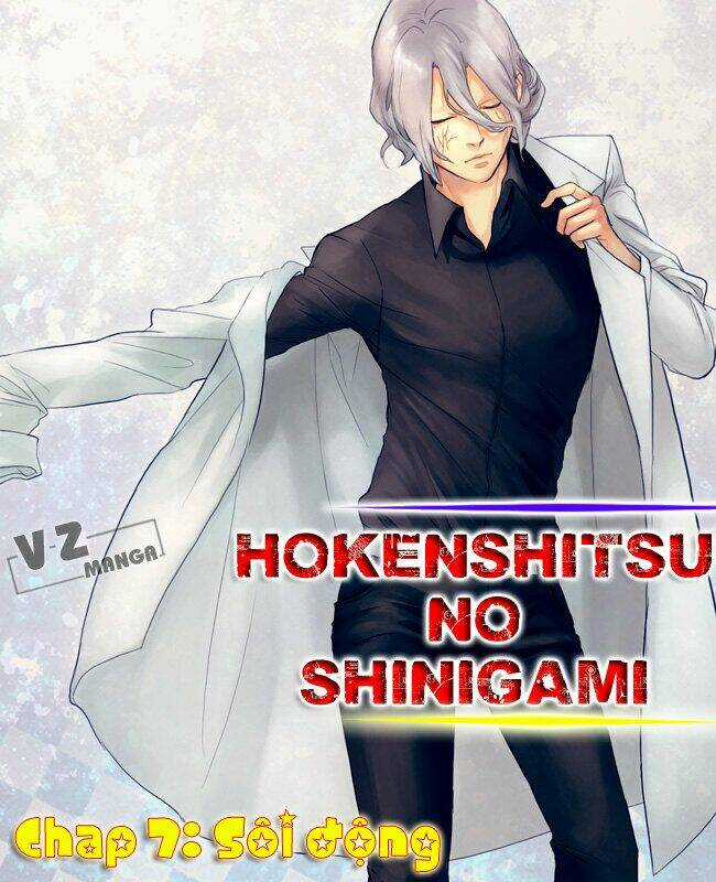 Hokenshitsu No Shinigami Chapter 7 trang 0