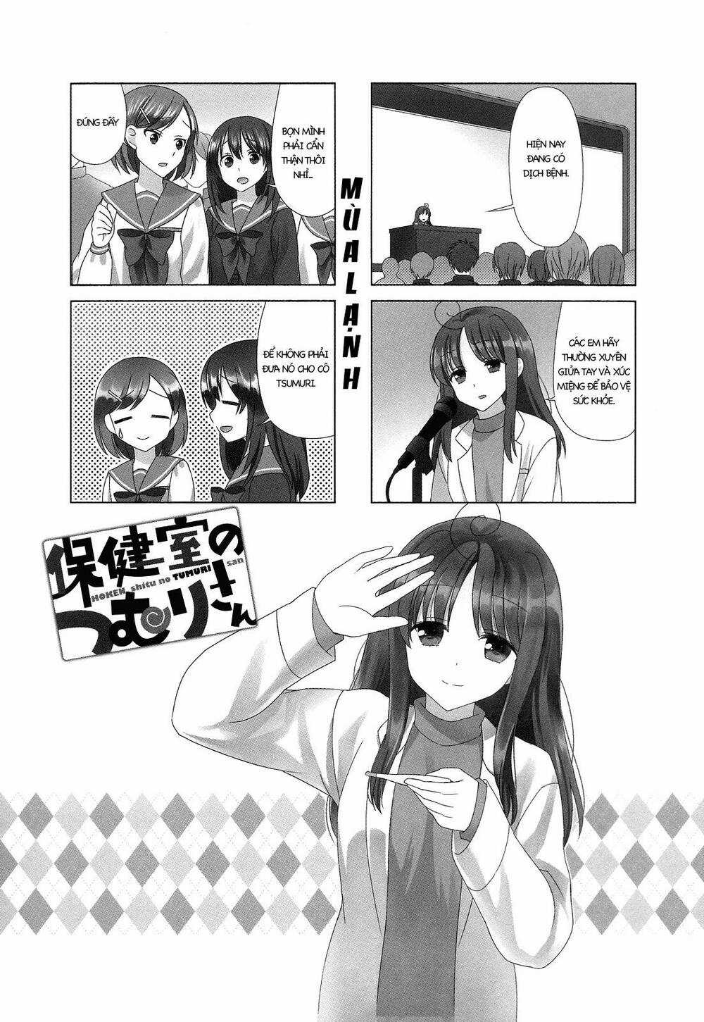 Hokenshitsu No Tsumuri-San Chapter 4 trang 0