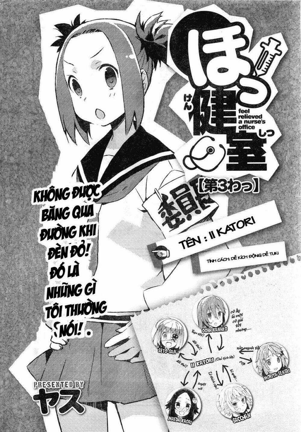 Hokkenshitsu Chapter 3 trang 1