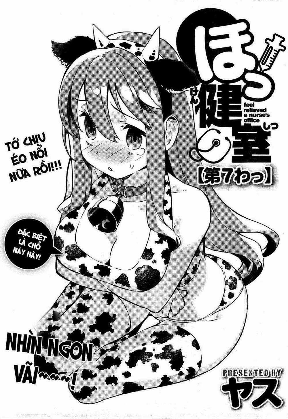 Hokkenshitsu Chapter 7 trang 1