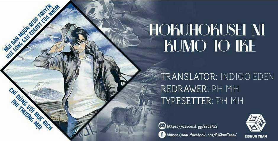 Hokuhokusei Ni Kumo To Ike Chapter 2 trang 1