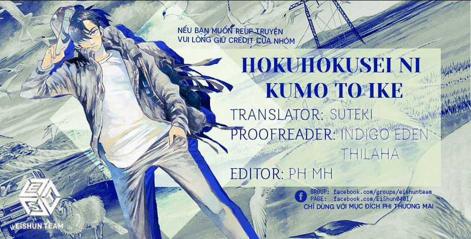 Hokuhokusei Ni Kumo To Ike Chapter 26 trang 1