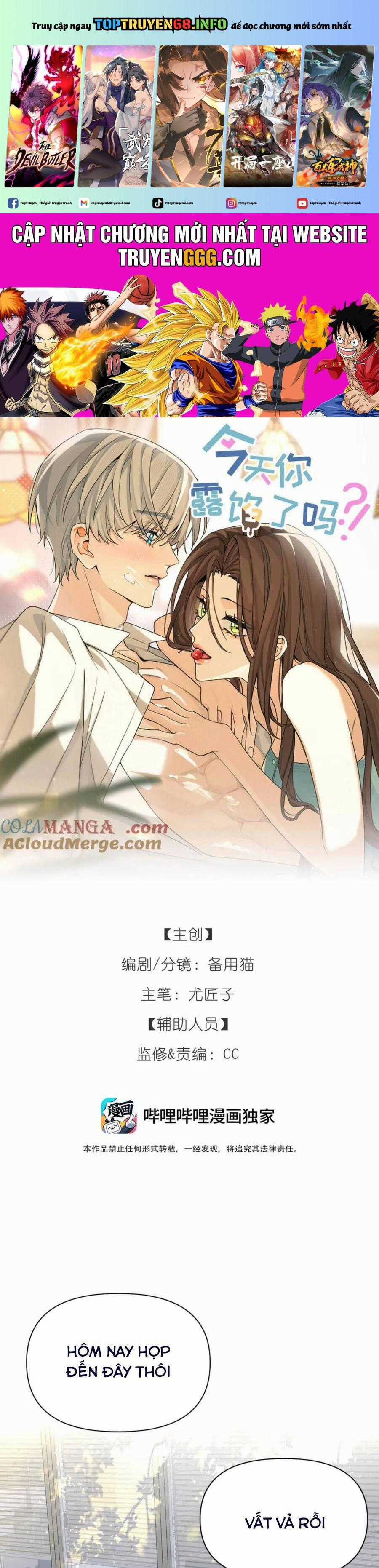 Hôm Nay Anh Có Lộ Bí Mật Chưa? Chapter 31 trang 0