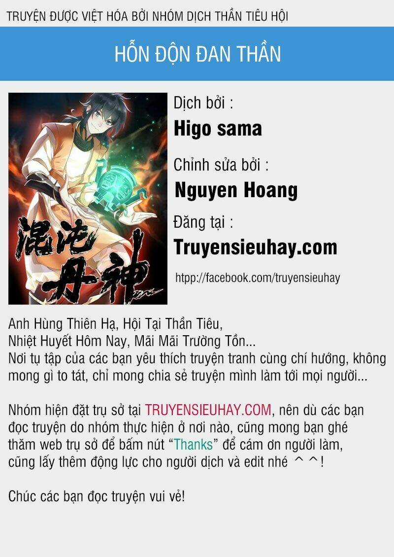 Hỗn Độn Đan Thần Chapter 4 trang 0