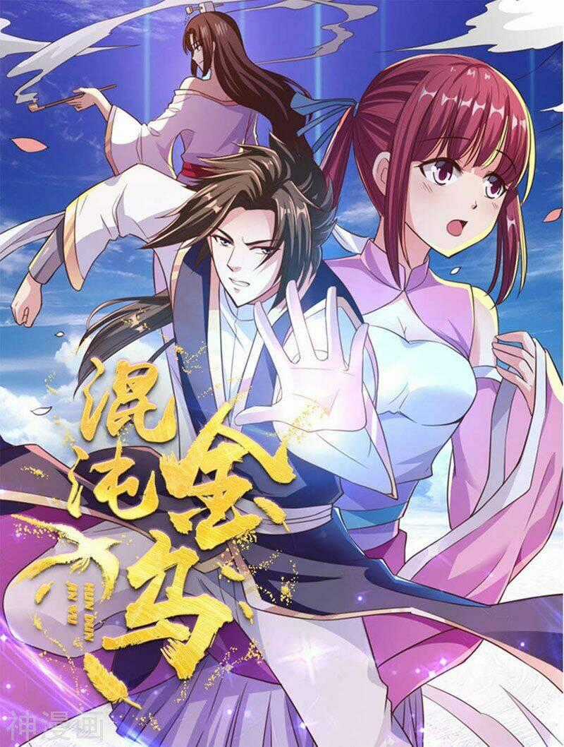 Hỗn Độn Kim Ô Chapter 67 trang 0